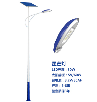 爆款兰州太阳能路灯 爆款兰州太阳能路灯