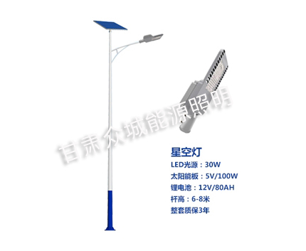 兰州爆款太阳能路灯