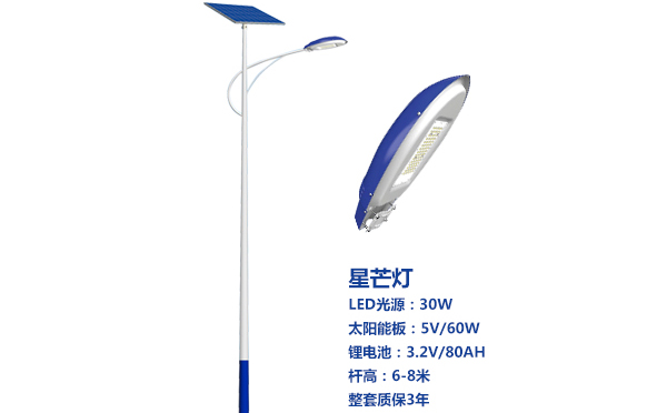 兰州太阳能路灯灯珠质量保障与选型策略